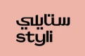 Styli