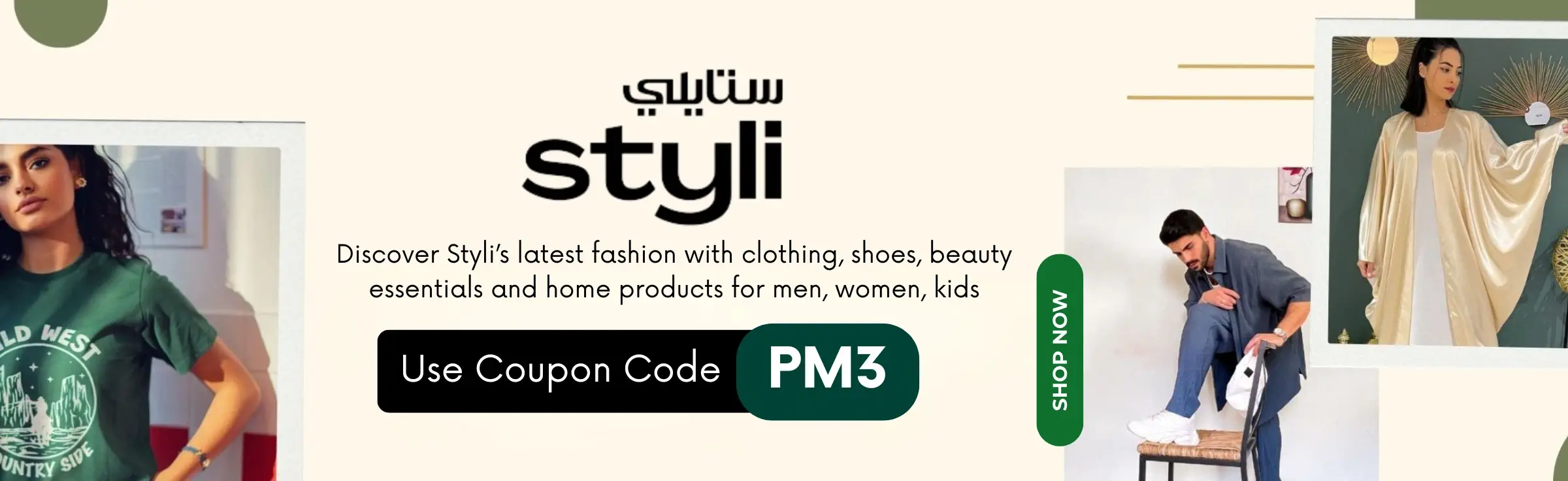 styli banner
