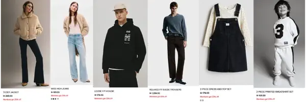 H&M Coupon Code Uae